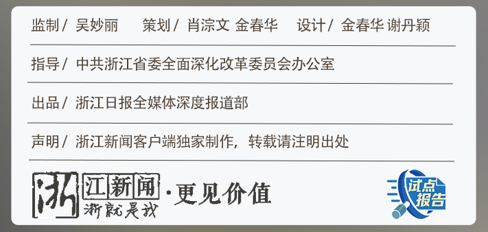 惠企篇06.png