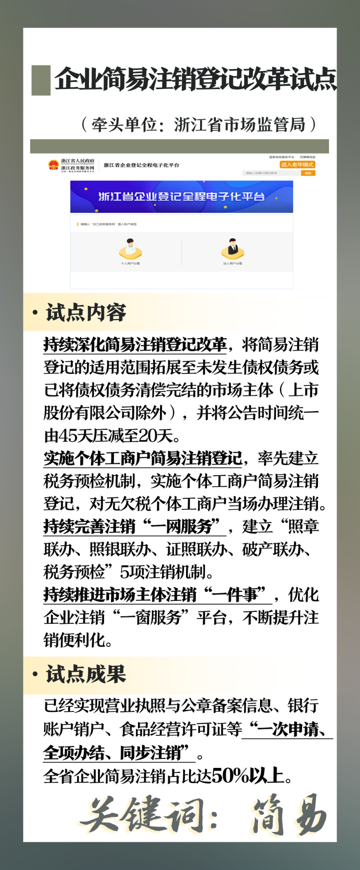 huiqi003.png