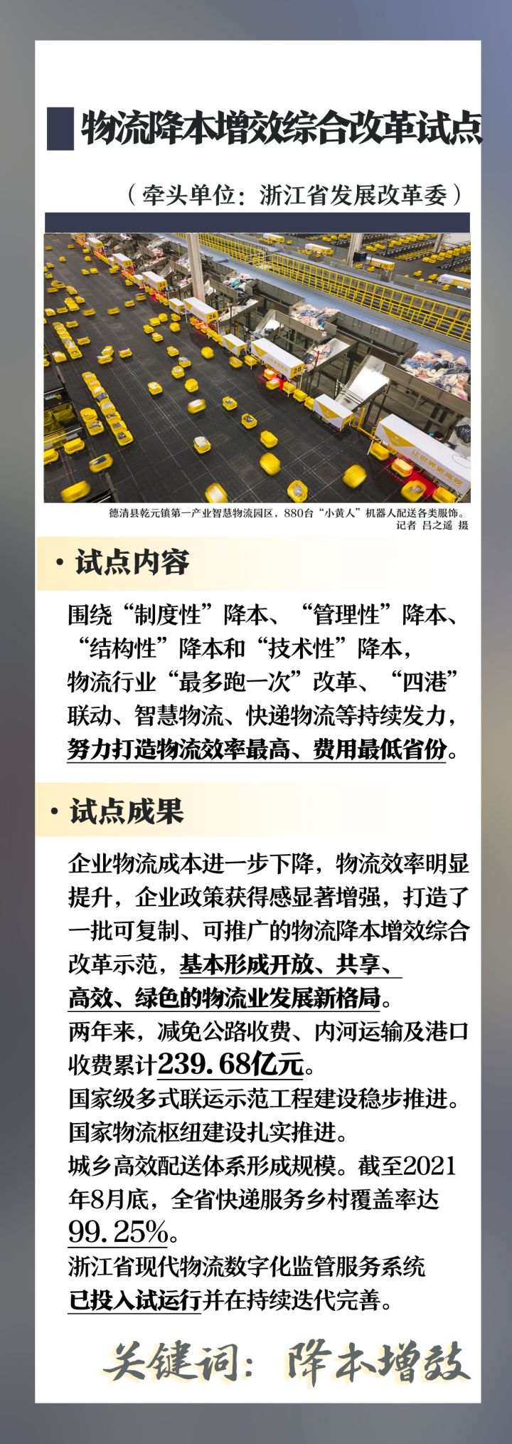 huiqi002.png