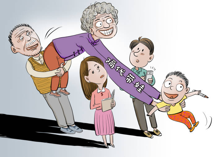 隔代教养争议多?